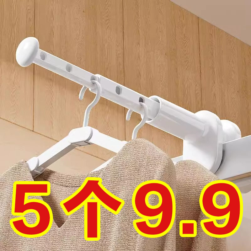 旅行便携式折叠伸缩晾衣架