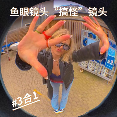 手机鱼眼镜头后置微距高清