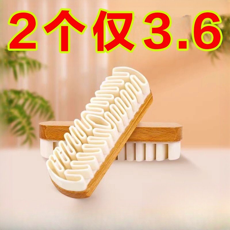 麂皮鞋刷绒面清洁鞋刷子翻毛皮橡皮擦麂绒面胶软毛擦鞋专用洗鞋刷