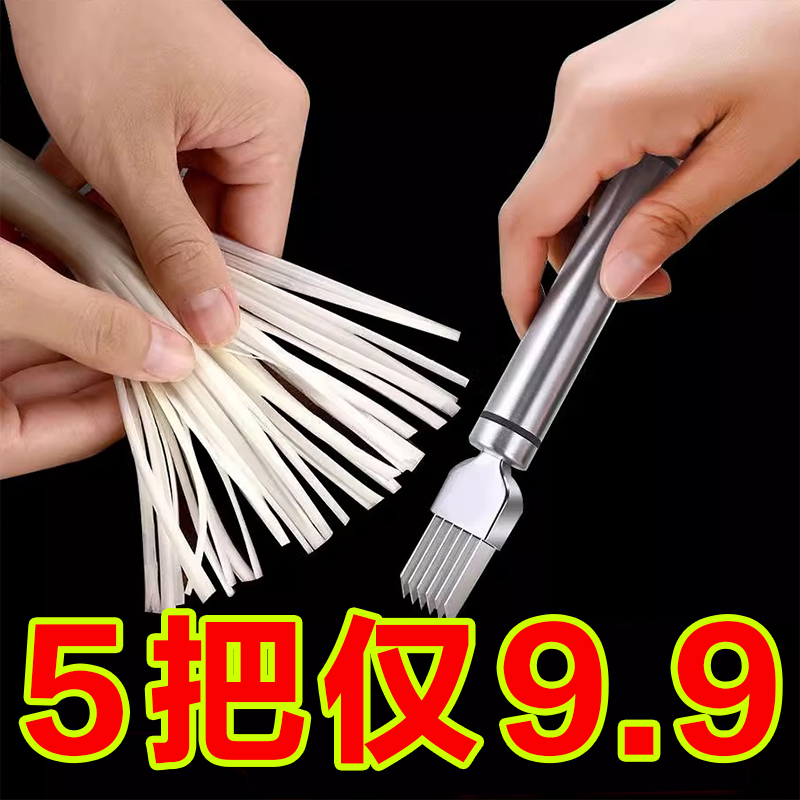 不锈钢多功能切菜器厨房小工具