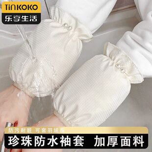 防水袖套女秋冬工作办公防脏套袖羽绒服护袖防污耐脏黑色袖套防水