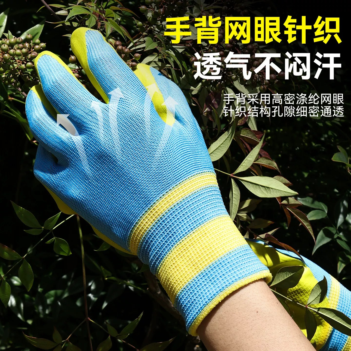 新款果园农活防刺扎手套摘花椒专用采摘抓枝摘果透气防护手套耐用