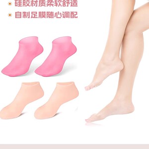 沙滩袜硅胶护脚套全脚防足干裂袜子男女脚后跟保护套防进水脚膜套