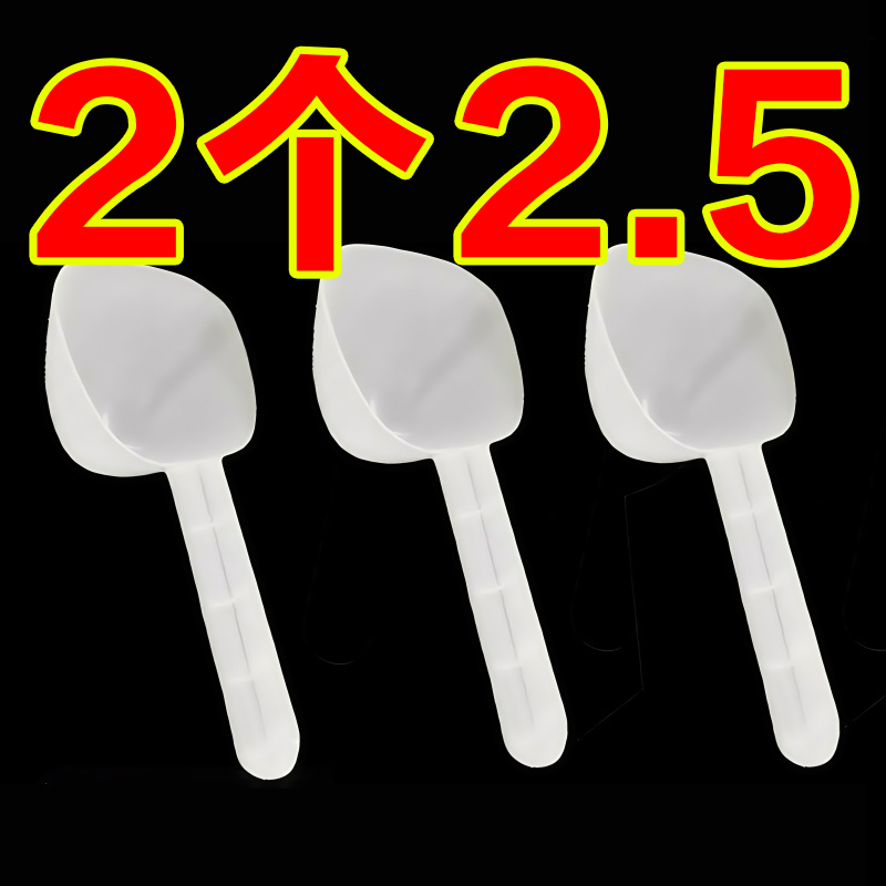 新款舀米勺面粉勺家用多用舀饭勺米勺刻度量勺 大容量舀五谷杂粮