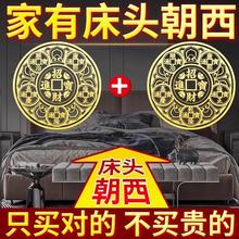 床头朝西摆件贴墙贴专向靠卧室门对卫生间天官赐福挂贴画吉祥物贴