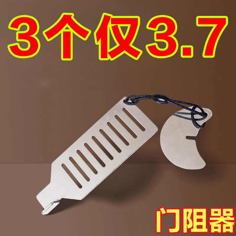 便捷式阻门器门锁具携带酒店防盗锁防暴出门旅行顶门器安全上锁扣