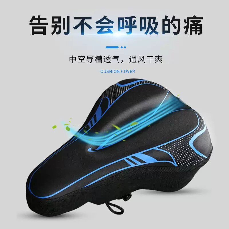 自行车坐垫套超软座套山地车硅胶座椅软座垫公路车座配件大全骑行