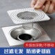 地漏网不锈钢地漏过滤网卫生间厕所浴室下水道封口盖子神器防堵网