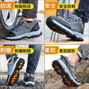 防滑防水耐磨防护工作 新款 直销新款 跨境劳保鞋 男钢头防砸防刺穿鞋