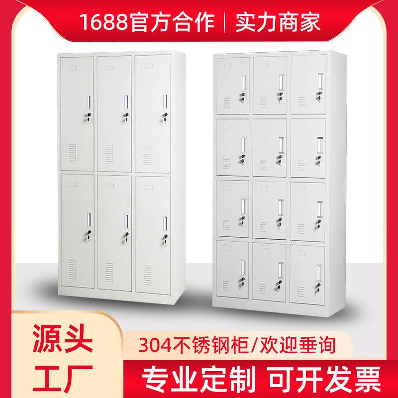 新款直销员工储物柜文件柜带锁寄存柜不锈钢柜子健身房更衣室宿舍