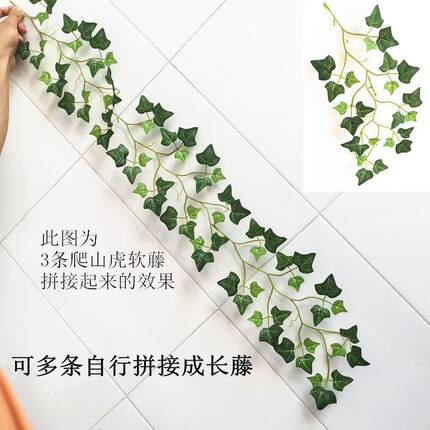 新款直销仿真藤条假花装饰管道遮挡藤蔓绿叶绿植吊顶假树叶尤加利