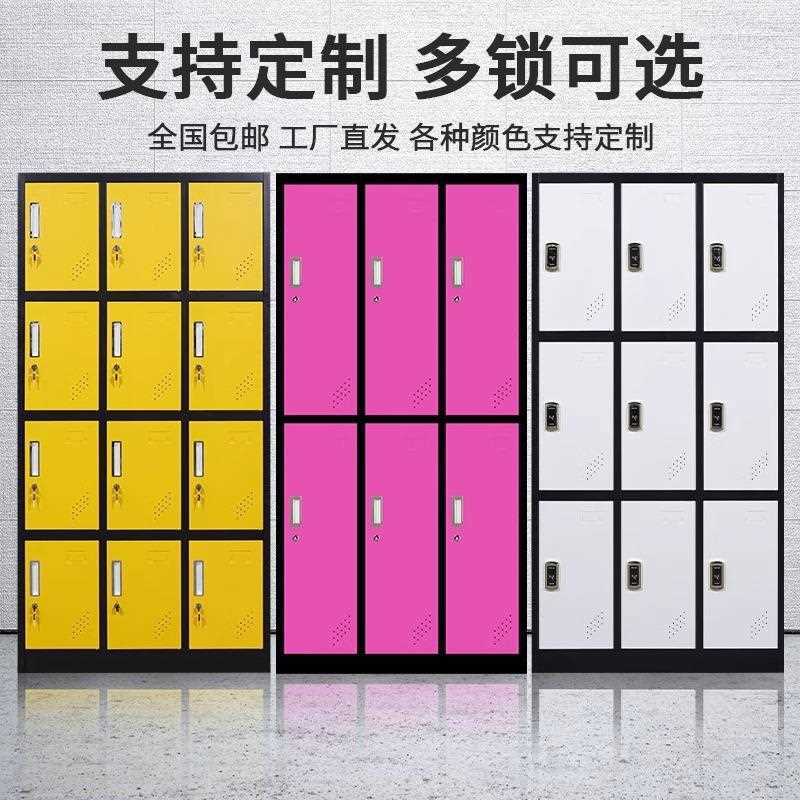 新款直销钢制彩色更衣柜电子感应锁密码锁学校体育馆健身房存包员