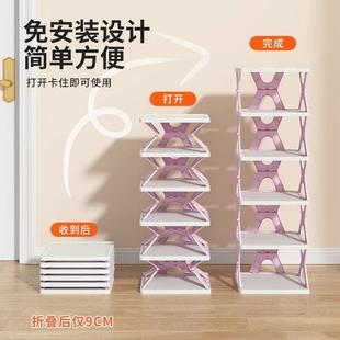 新款 架子简易家用塑料出租屋收纳支架多层省 直销进门鞋 架折叠小鞋