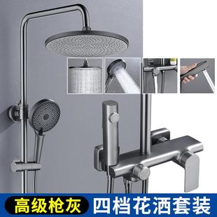直销线下实体黄铜枪灰色滑板车满天星花洒套装 新款 浴室淋浴器家用