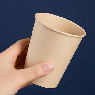 直销纯色加厚一次性本色纸杯家用茶水杯商务办公室竹纤维杯子 新款