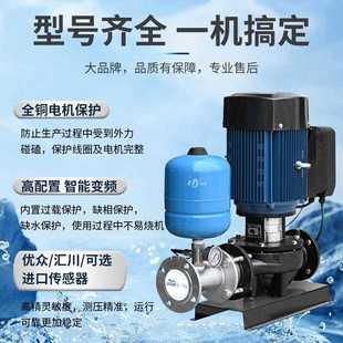 直销TD立式 新款 管道循环泵大流量恒压供水设备全自动变频增压泵