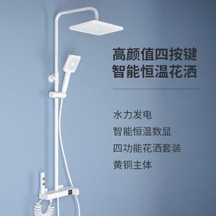 直销白色浴室花洒全套家用 新款 恒温数显钢琴按键卫生间增压冷热