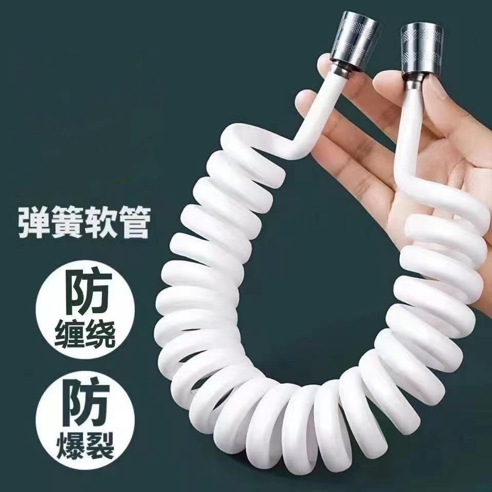 新款直销马桶喷枪伸缩软管妇洗器弹簧电话线花洒淋浴水管大流量拉