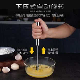直销5秒打蛋手动半自动打蛋器家用 新款 不锈钢小型手持咖啡奶茶蛋