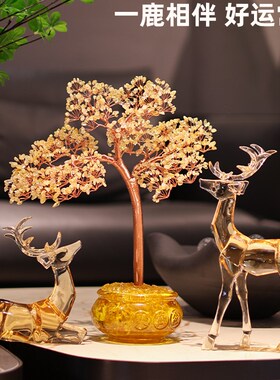 黄水晶招财摇钱树聚宝盆大摆件客厅酒柜办公室装饰品乔迁开业礼物