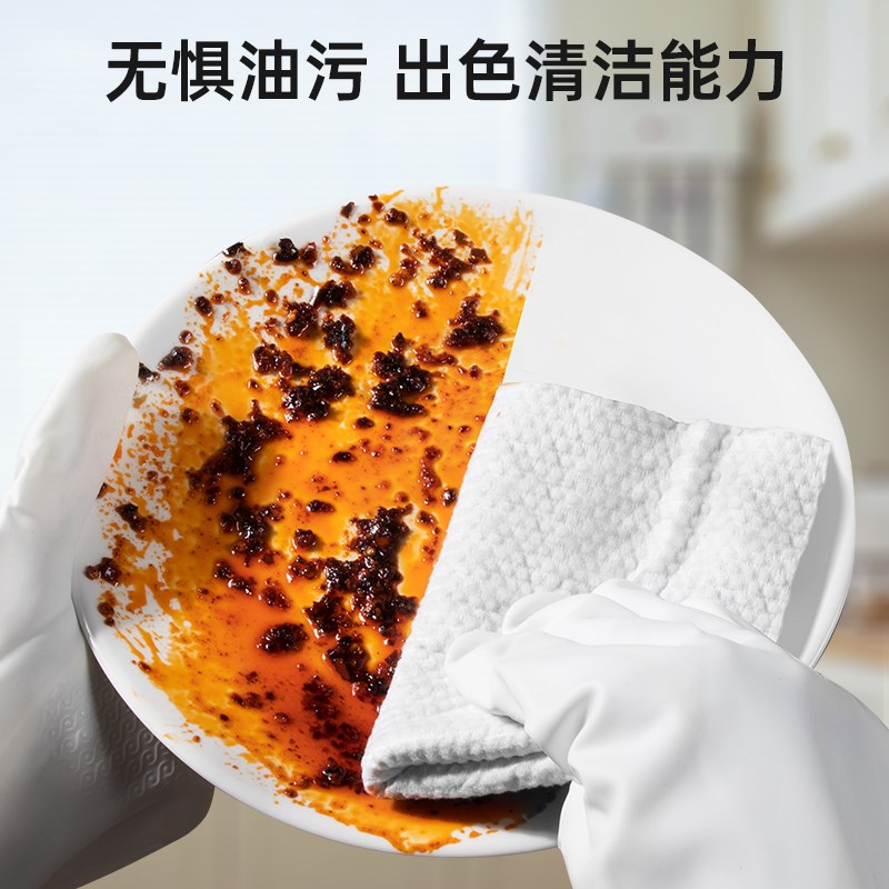 希思利雅懒人抹布一次性厨房纸巾干湿两用加厚洗碗布吸油吸水