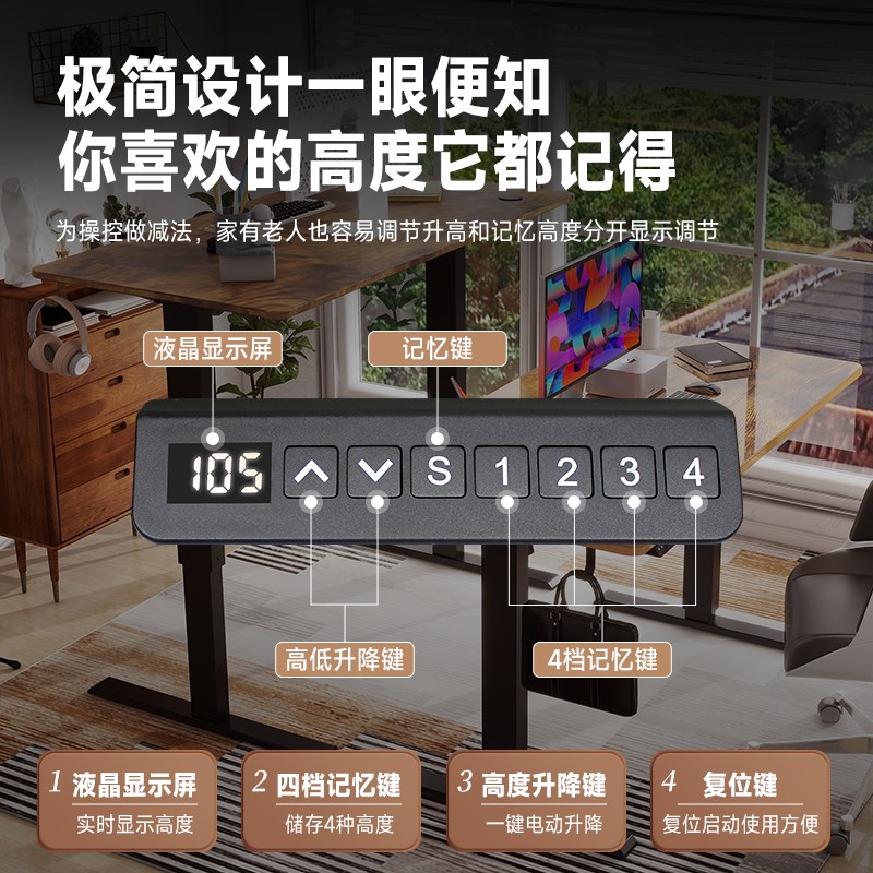 智能电动升降桌腿双电机双横梁办公桌电脑桌支架学习书桌升降桌架