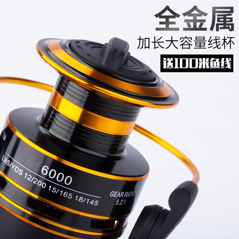 渔轮全金属线杯不锈钢钓鱼轮海竿轮鱼线轮纺车轮路亚海杆轮筏钓轮