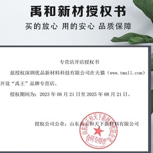 禹王401胶水强力万能焊接金属塑料胶水木材家具手工406 495 496瞬