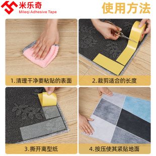 入户门地垫贴防滑固定贴地毯贴脚垫门口地垫粘贴卫生间地砖防滑贴