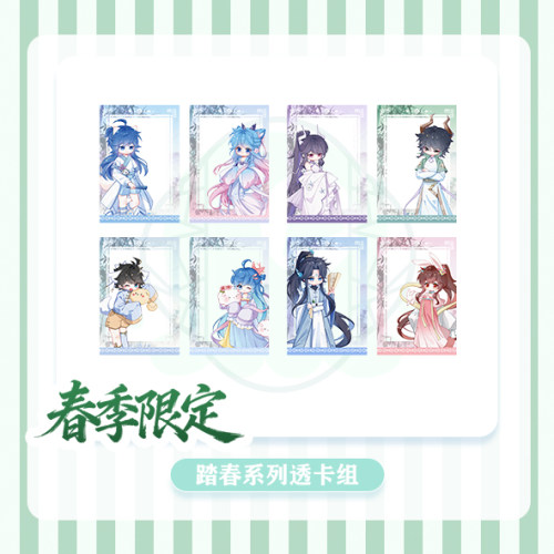 抖漫踏春系列CP透卡组合绝世唐门龙王传说重生唐三终极斗罗周边