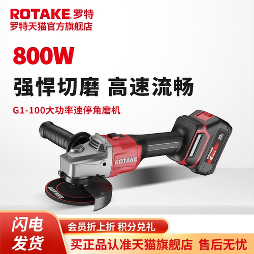角磨机 抛光打磨切割多用
