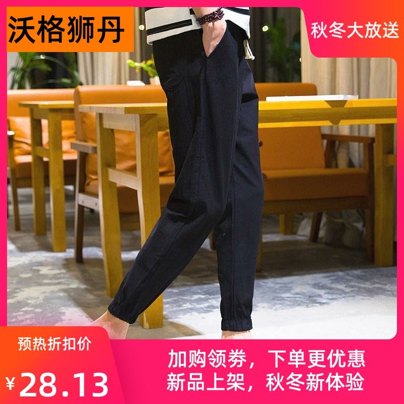 文艺阔腿8分9分休闲西裤男士加肥加大码粗腿宽松胖子小脚九分西装|ruв категории Мужская одежда, брюки - от Buy2taobao.com для оказания профессиональной услуги покупки агента Taobao