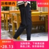 literature Broad leg 8 points 9 points leisure time Western-style trousers man Add fertilizer XL Thick legs Easy The fat Feet Nine points suit