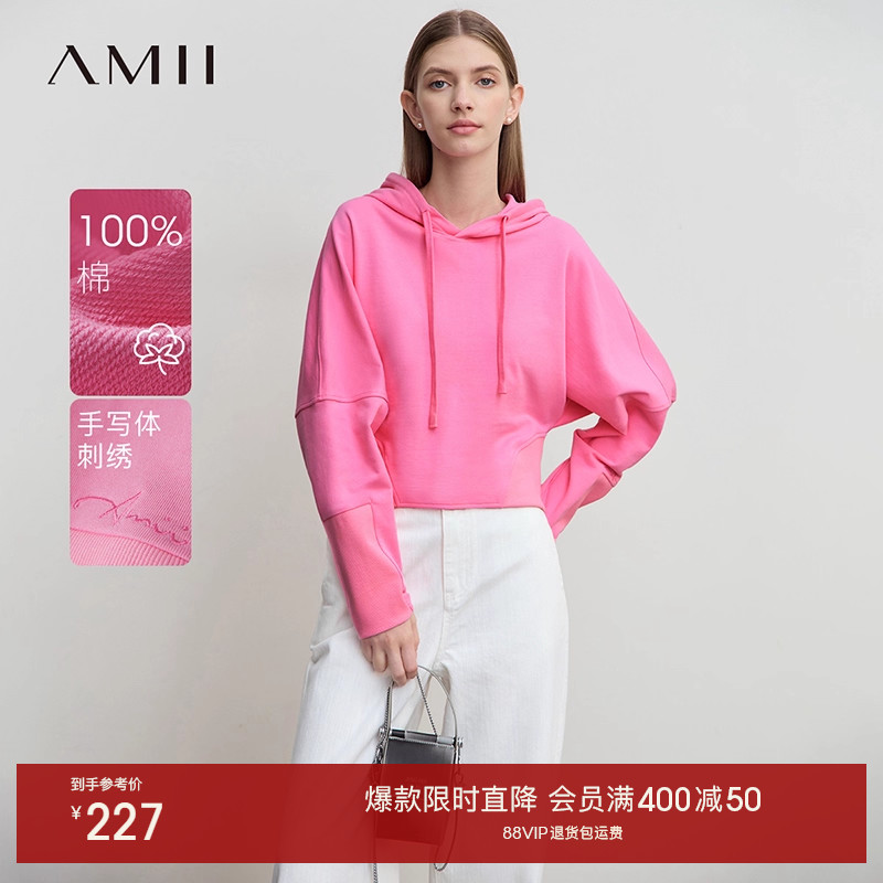 Amii2025秋新款休闲抽绳连帽手写体字母刺绣短款卫衣女蝙蝠袖上衣