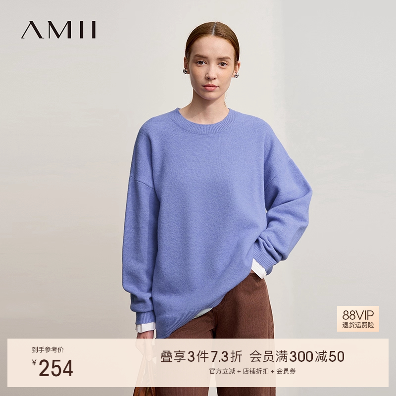 Amii2025冬新款极简百搭休闲圆领宽松落肩弹力羊毛纱套头毛衣女