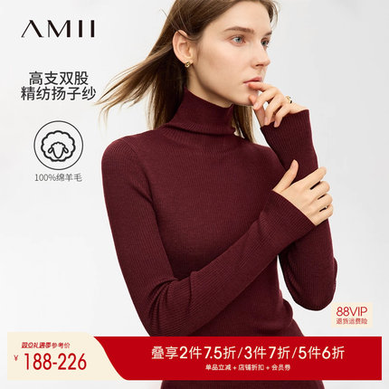 Amii格雷系扬子纱毛衣女春款修身上衣高弹保暖美丽诺羊毛衫