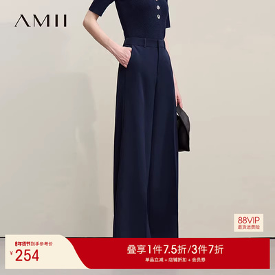 Amii2026夏新款飒美通勤慵懒风宽松阔腿裤休闲长裤女高质垂感裤子