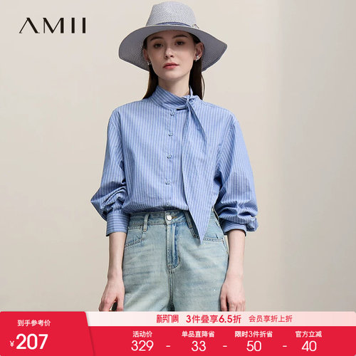 Amii【法式气质】法式气质时尚简约干练衬衫通勤上班高级感女装