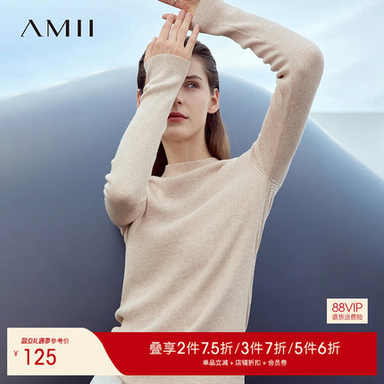 Amii烟囱半高领毛衣女2025秋季新款修身显瘦打底衫细坑条纹理上衣