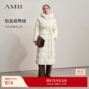 Amii2025冬新款温暖休闲压纹直充工艺可拆卸腰带连帽长款羽绒服女
