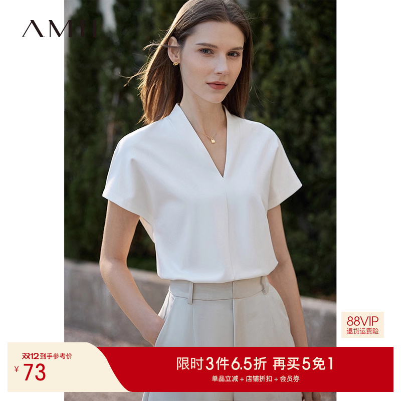 Amii2025夏新款气质V领连肩短袖纯色直筒60支弹力罗马布上衣