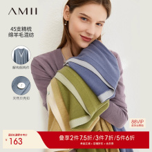 Amii2025秋装通勤撞色针织衫拼接假两件针织开衫外套贝壳扣V领