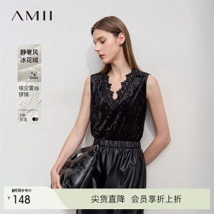 Amii2026春新款 静奢风V领镂空蕾丝拼接冰花绒吊带背心女内搭上衣