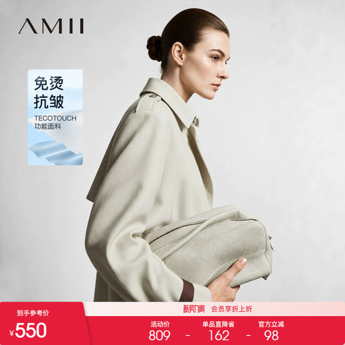 Amii2026秋新款通勤风撞色织带翻领开叉风衣女宽松宽肩中长上衣