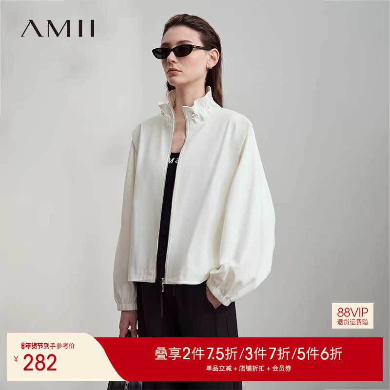 Amii2025秋新款极简抽绳立领拉链落肩蝙蝠袖插袋微弹宽松外套女,女装/女士精品,短外套,淘宝优惠券,粉丝福利购,淘宝优惠卷