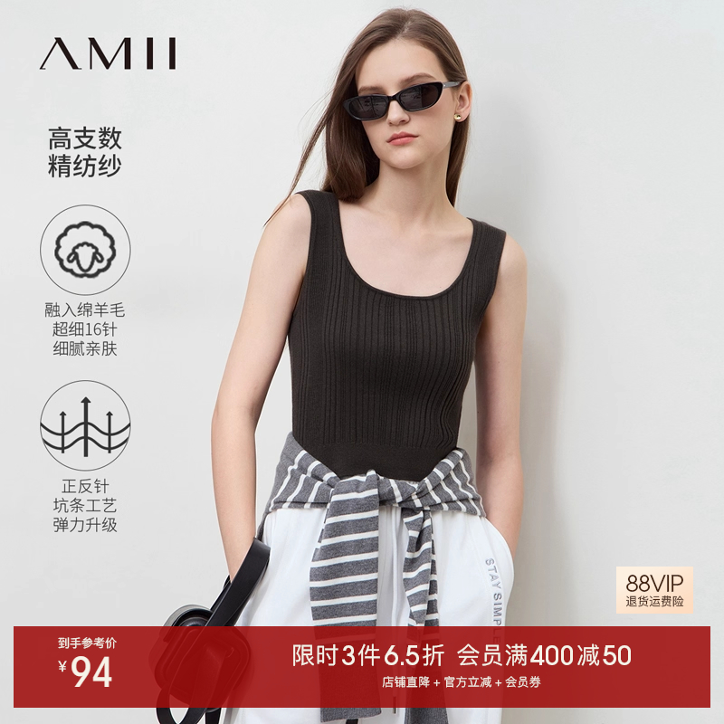 48支含羊毛精梳纱 大U领