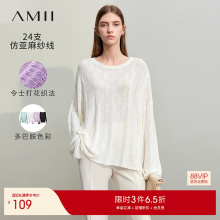 Amii2025秋新款慵懒风圆领镂空毛针织衫女多巴胺宽松落肩袖上衣