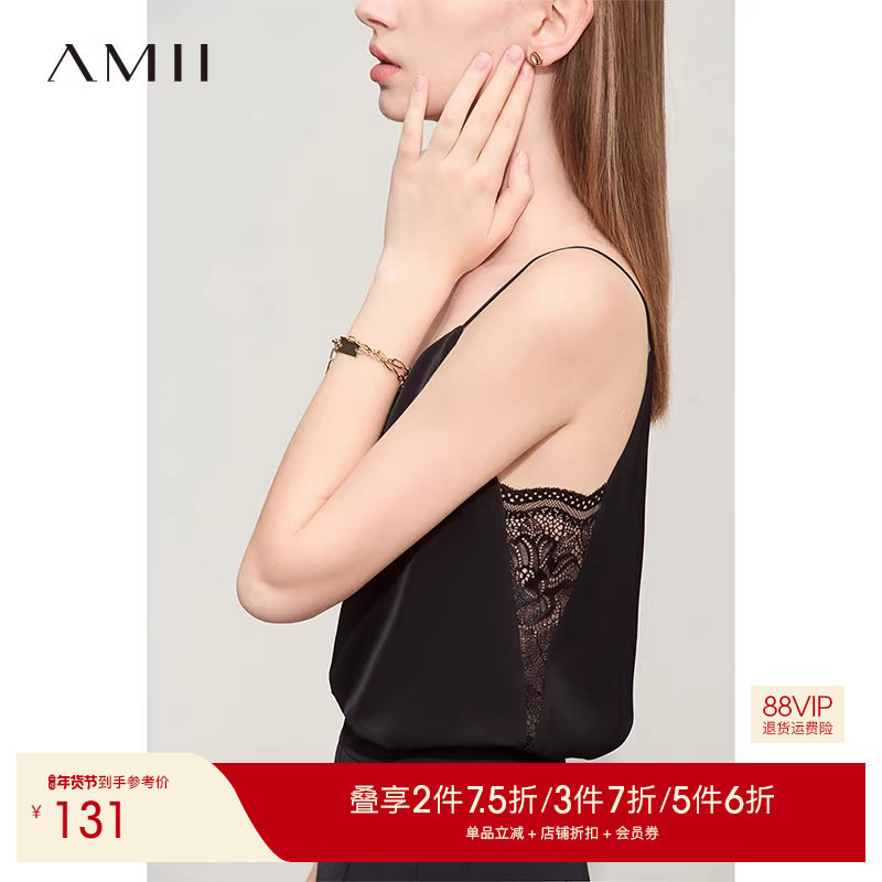 Amii2025夏新款浪漫清凉百搭拼蕾丝V领吊带背心女内搭雪纺上衣,女装/女士精品,背心吊带,淘宝优惠券,粉丝福利购,淘宝优惠卷