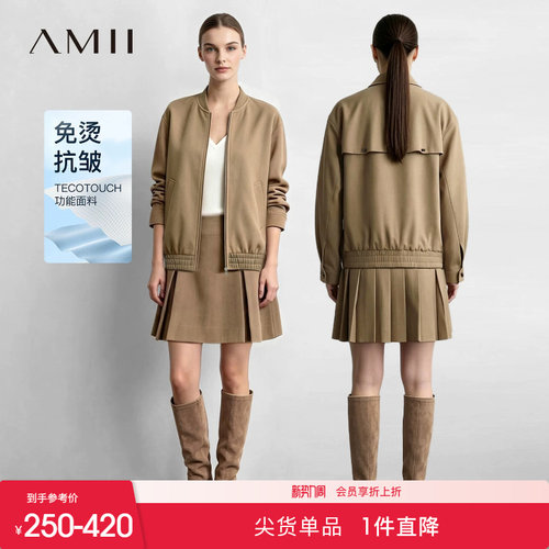 Amii2026秋新款棒球领拉链外套收褶A型半身裙套装女休闲风两件套