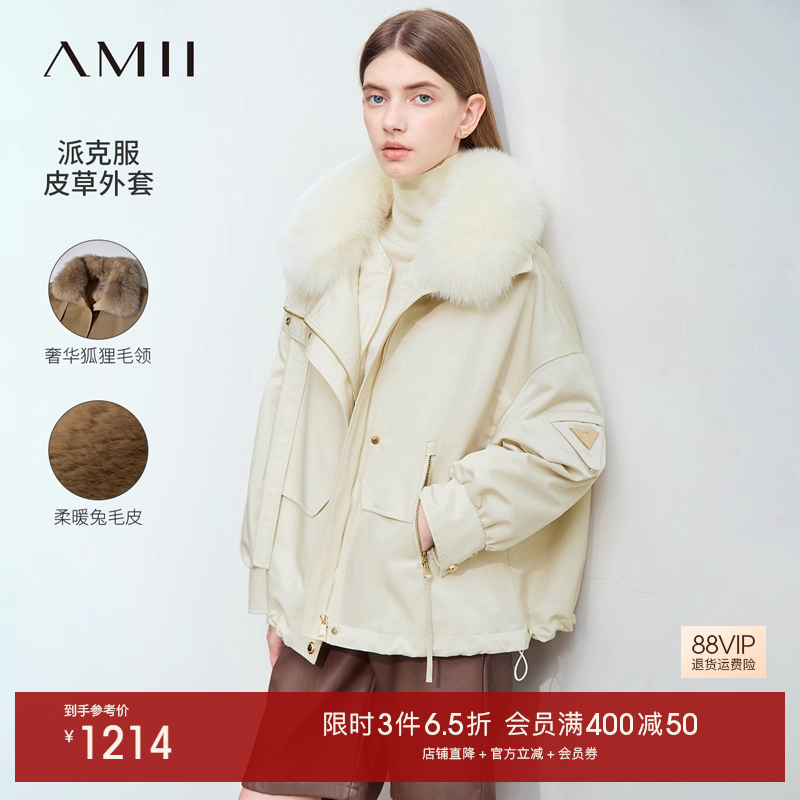 Amii2025冬新款温暖奢华配可拆卸狐狸毛领兔毛皮皮草女宽松派克服